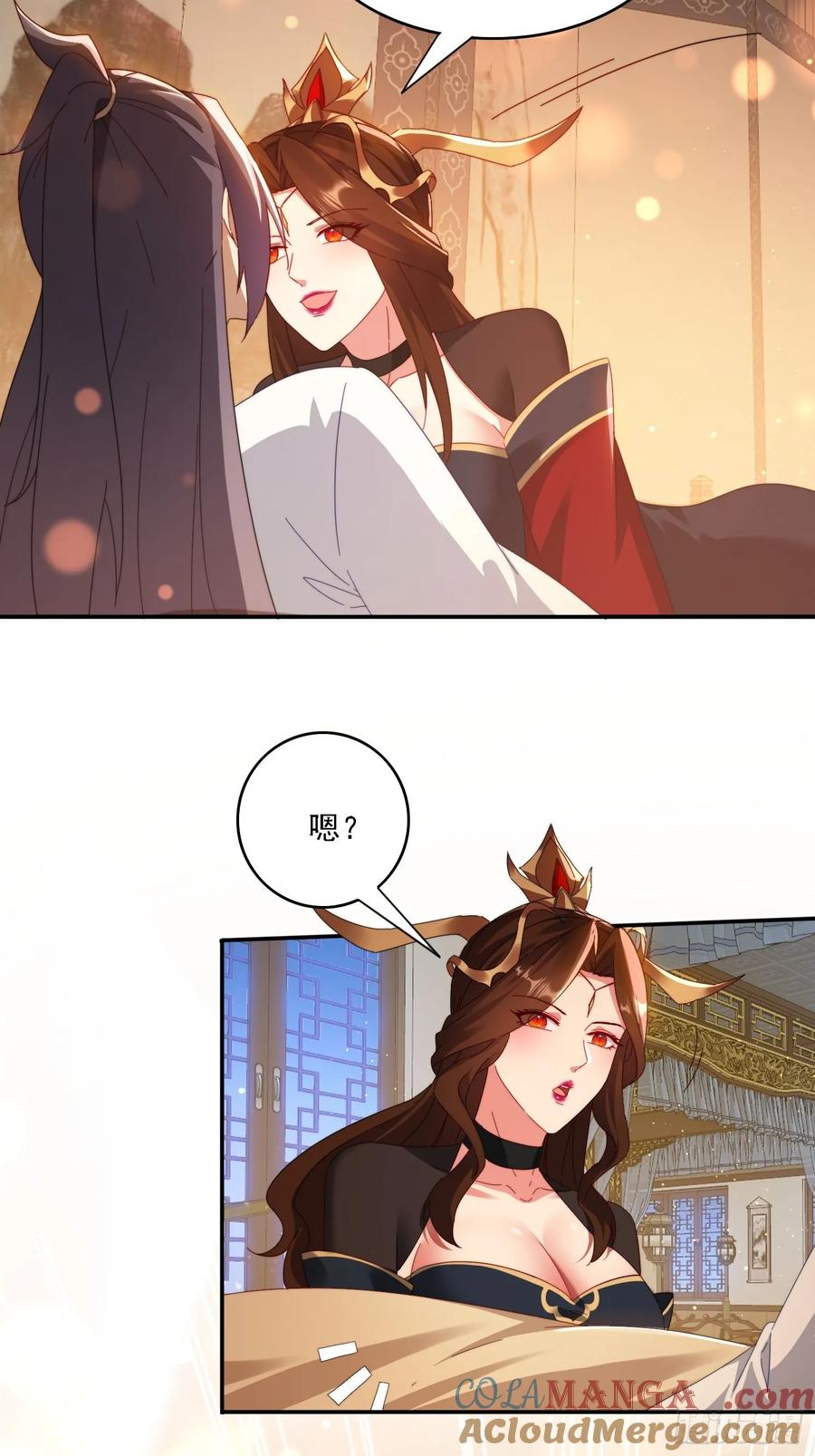 《签到九万年》59 帮师傅一起突破 第27页