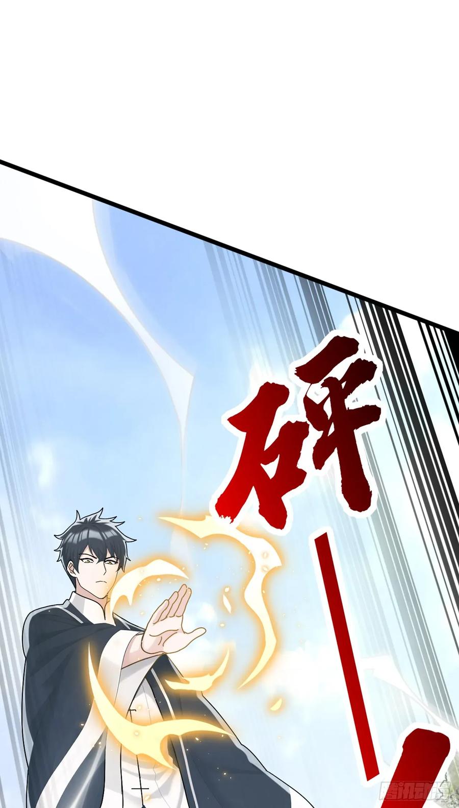 《大佬下山：开局成为男秘》第75话 我一定让你后悔！ 第36页