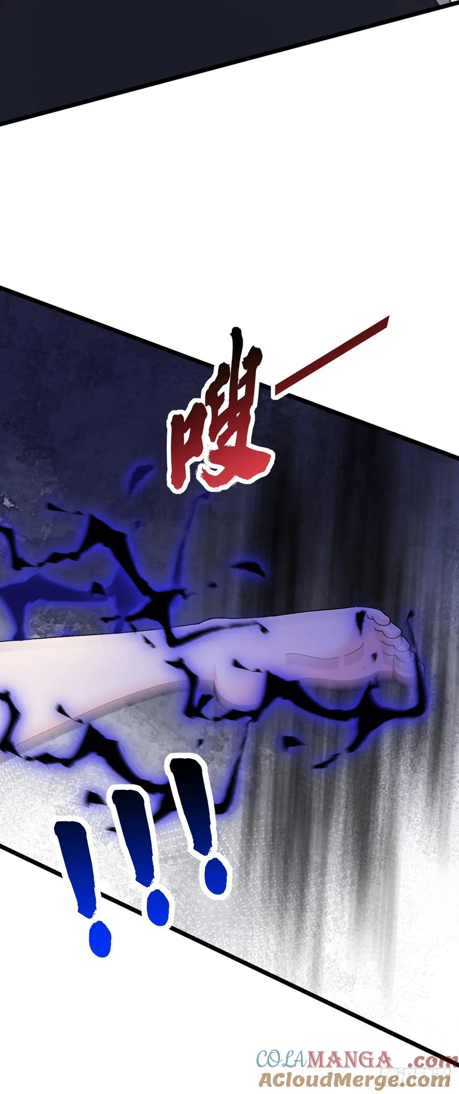 《大佬下山：开局成为男秘》第75话 我一定让你后悔！ 第31页