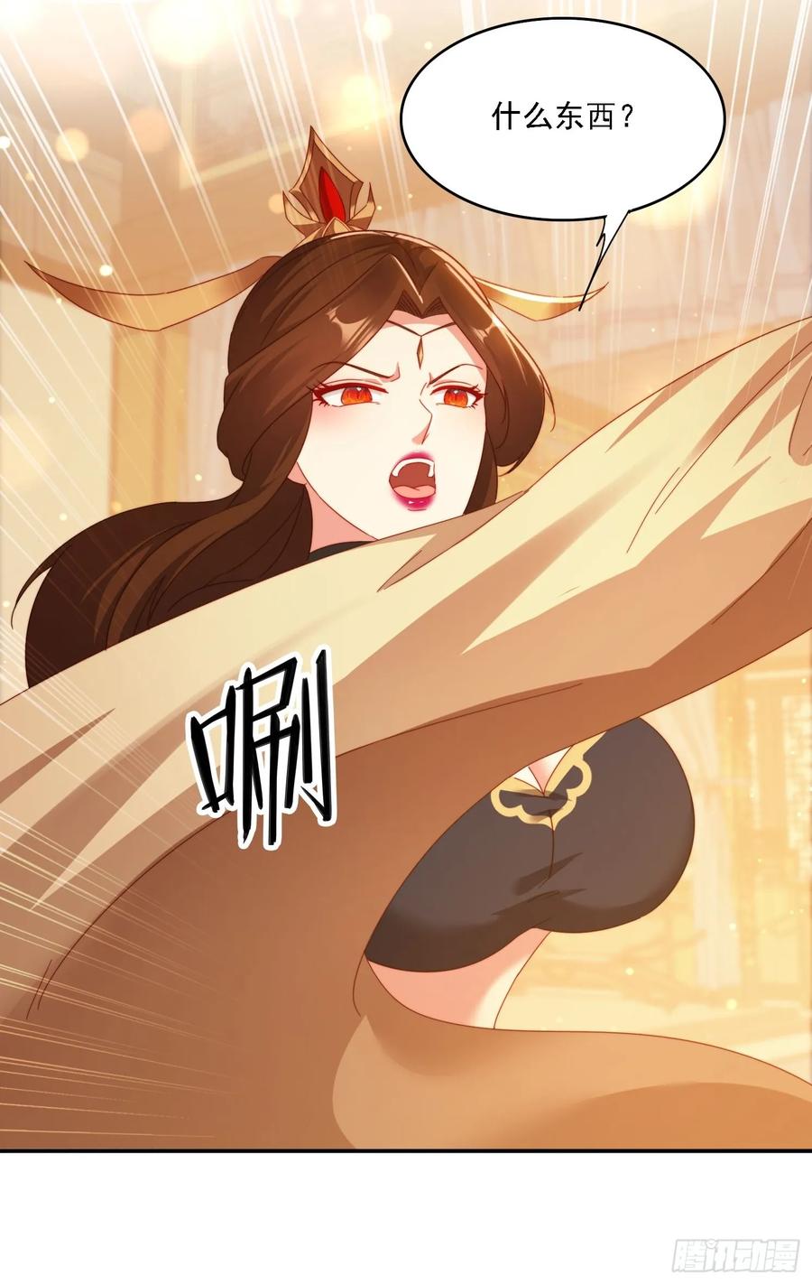 《签到九万年》59 帮师傅一起突破 第28页