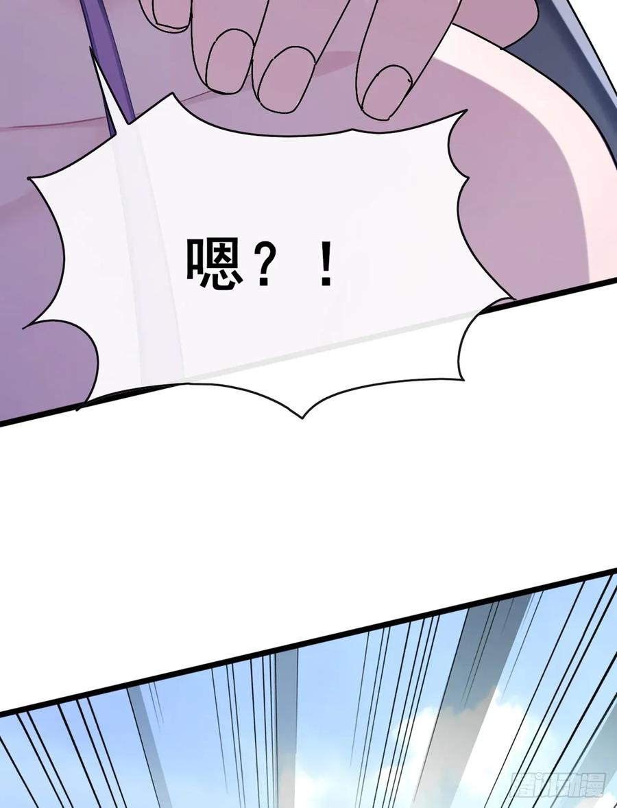 《大佬下山：开局成为男秘》第75话 我一定让你后悔！ 第22页