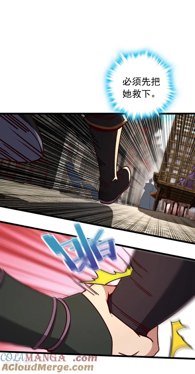 《我，神龙之后！》第61话 小魔女怎么会在这？ 第21页