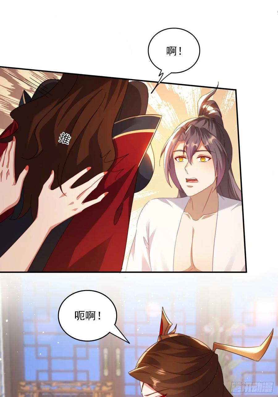 《签到九万年》60 一起成长 第10页