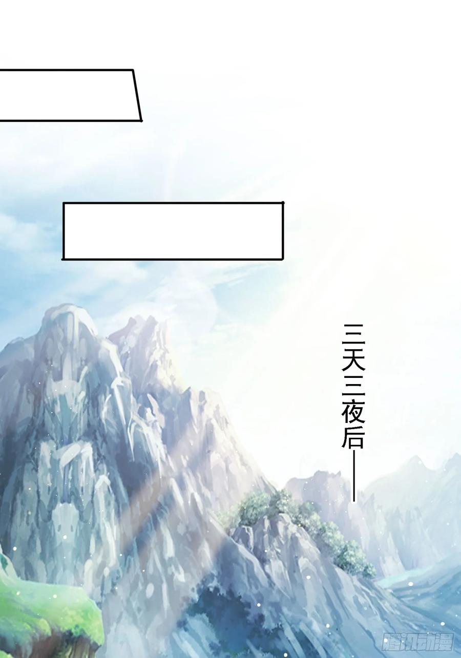 《签到九万年》60 一起成长 第22页