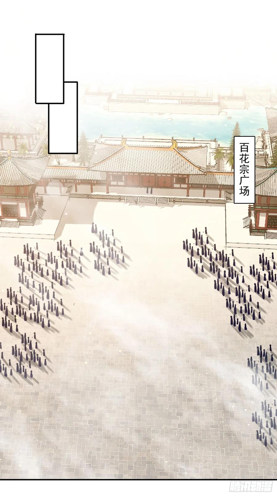 《签到九万年》60 一起成长 第26页