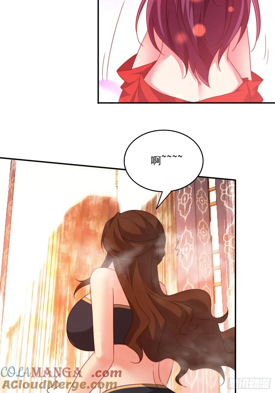 《签到九万年》60 一起成长 第15页
