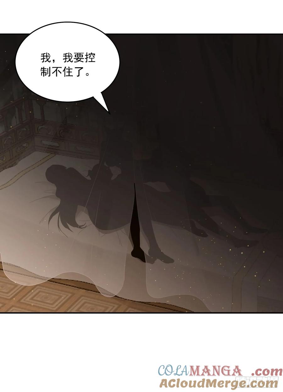 《签到九万年》60 一起成长 第17页