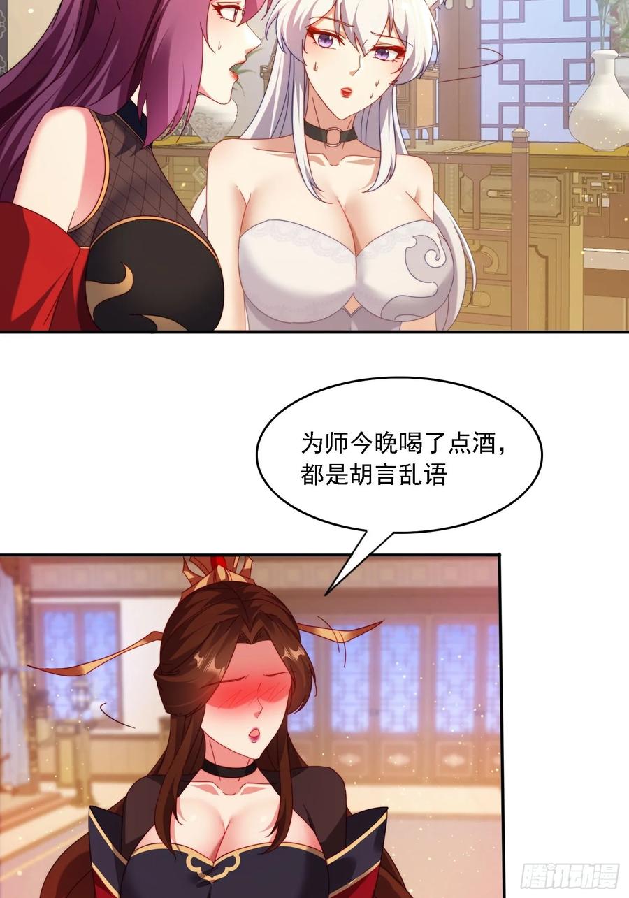 《签到九万年》60 一起成长 第4页