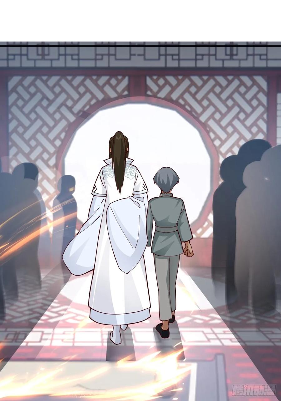 剑起·风云 - 60-求字 - 第47张图