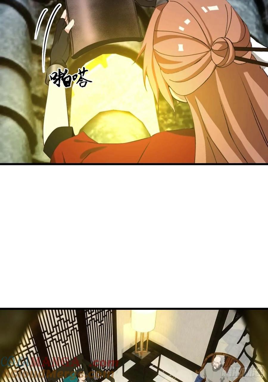 《都市圣手：我即医武巅峰》第62话 夜闯欧阳家 第25页