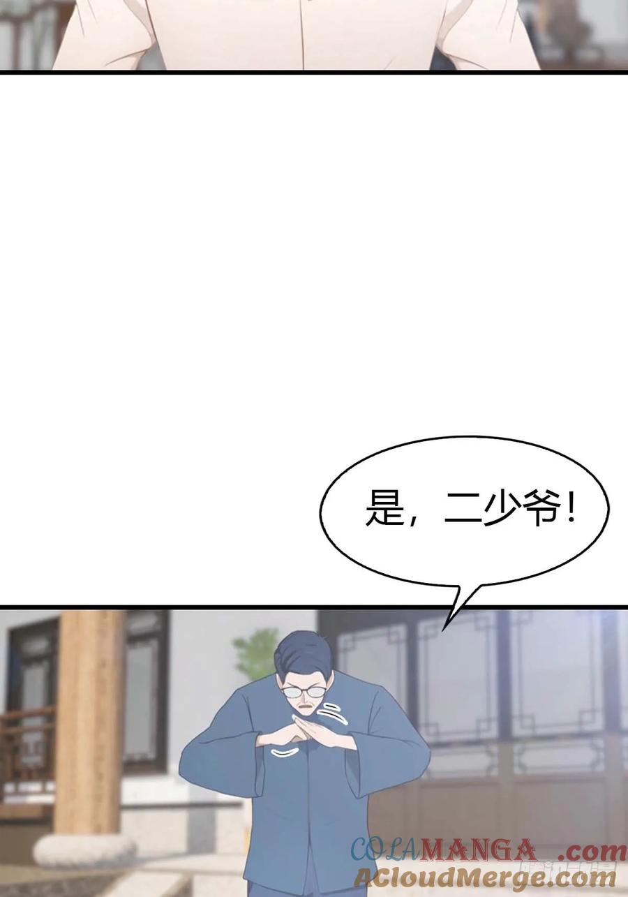 《都市圣手：我即医武巅峰》第62话 夜闯欧阳家 第21页