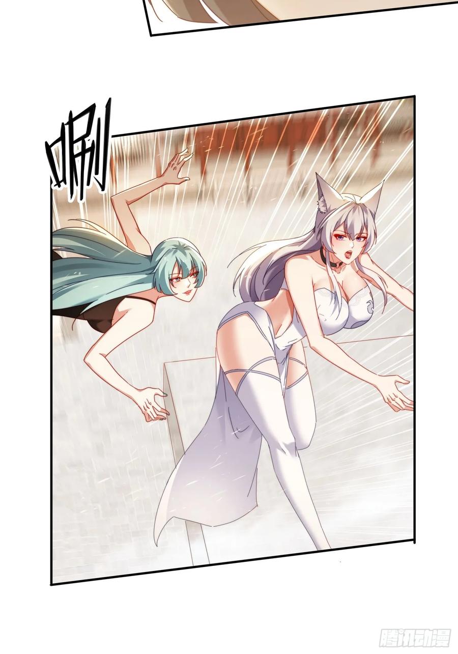 《签到九万年》62 反击开始 第11页