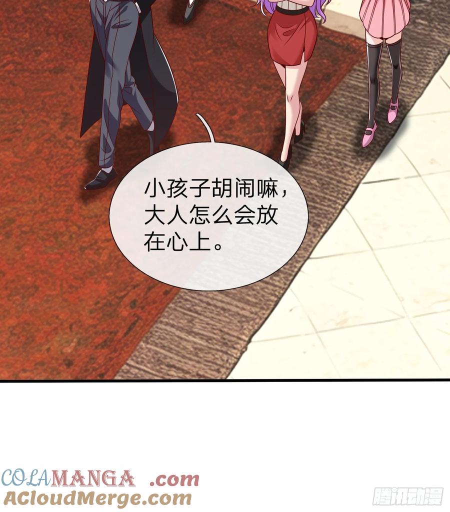 《我在都市修炼成神》第62话 盒中日记 第9页