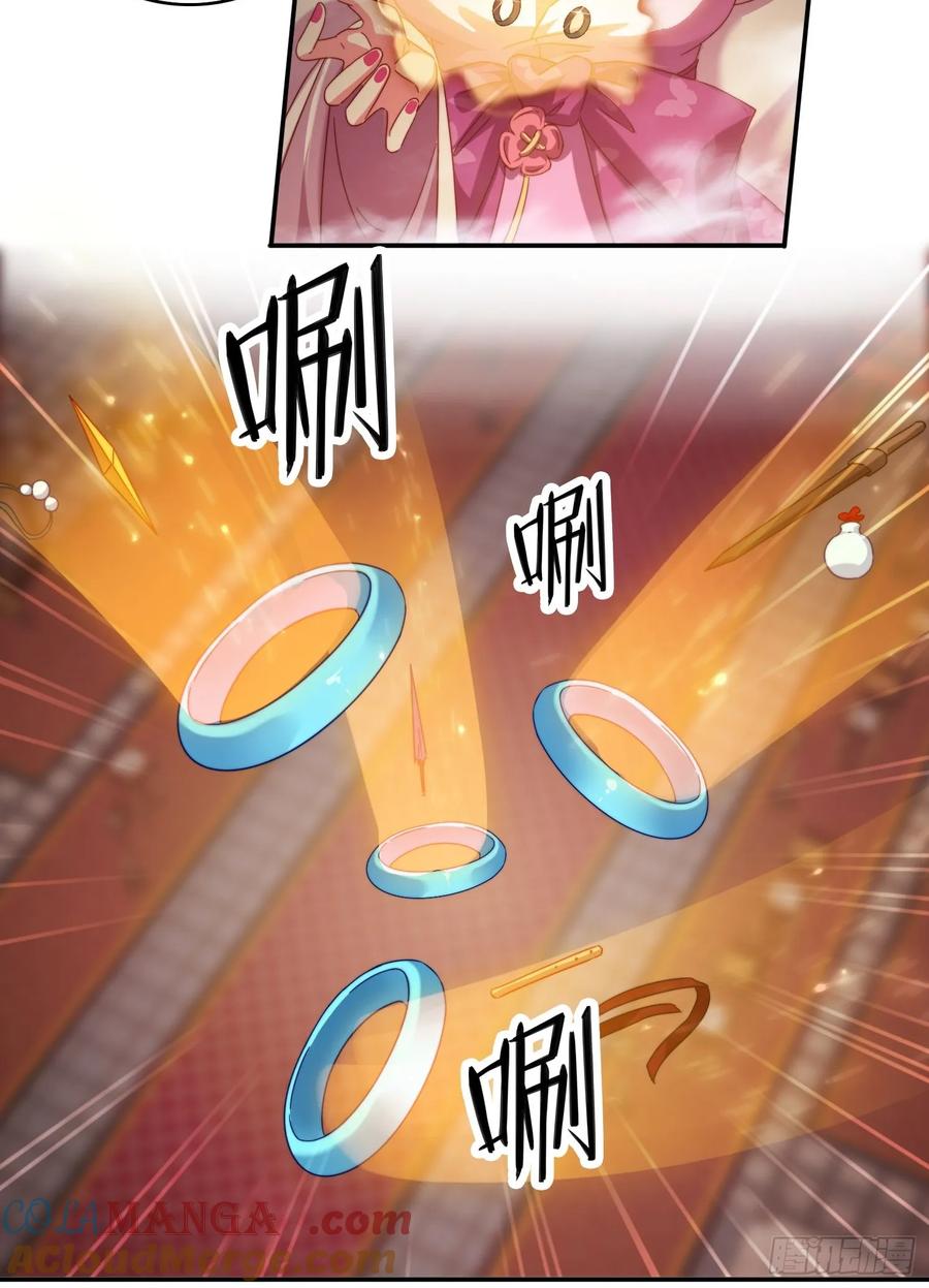 《签到九万年》62 反击开始 第25页