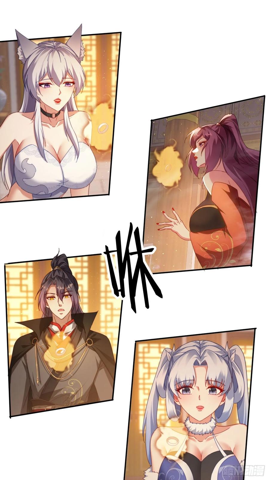 《签到九万年》62 反击开始 第26页