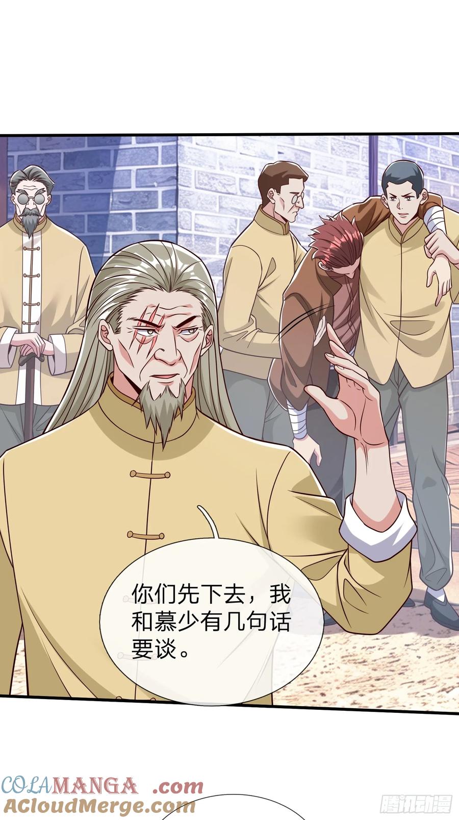 《我在都市修炼成神》第62话 盒中日记 第17页