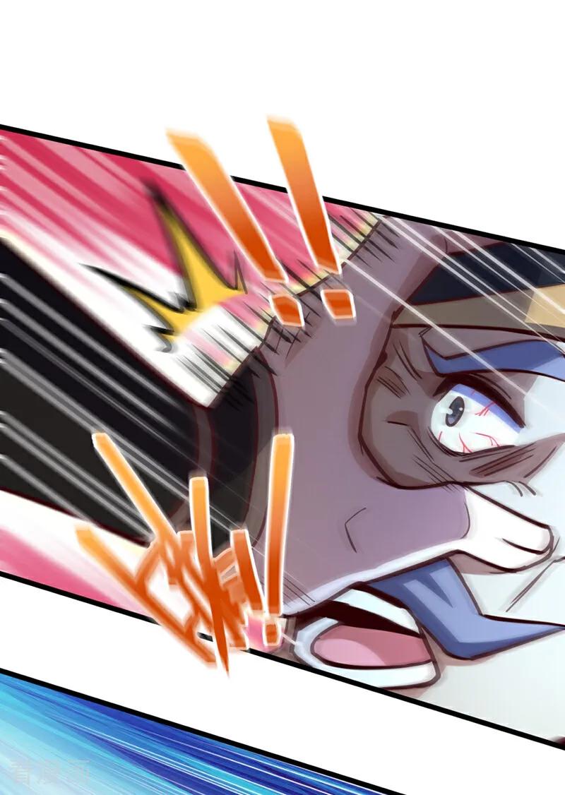 《我，神龙之后！》第63话 三皇阁余孽？！ 第2页