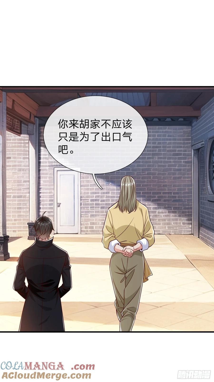 《我在都市修炼成神》第62话 盒中日记 第19页