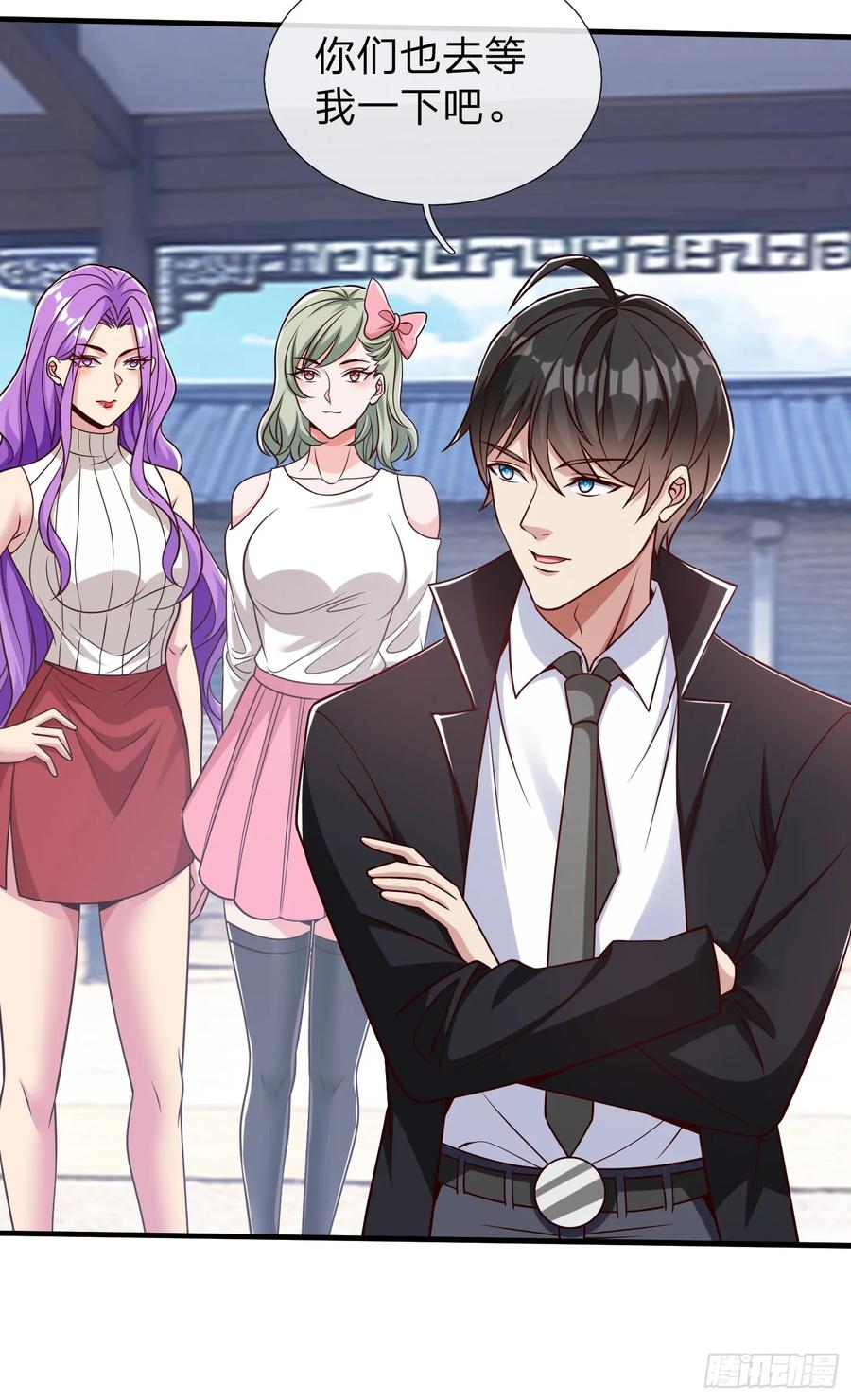 《我在都市修炼成神》第62话 盒中日记 第18页