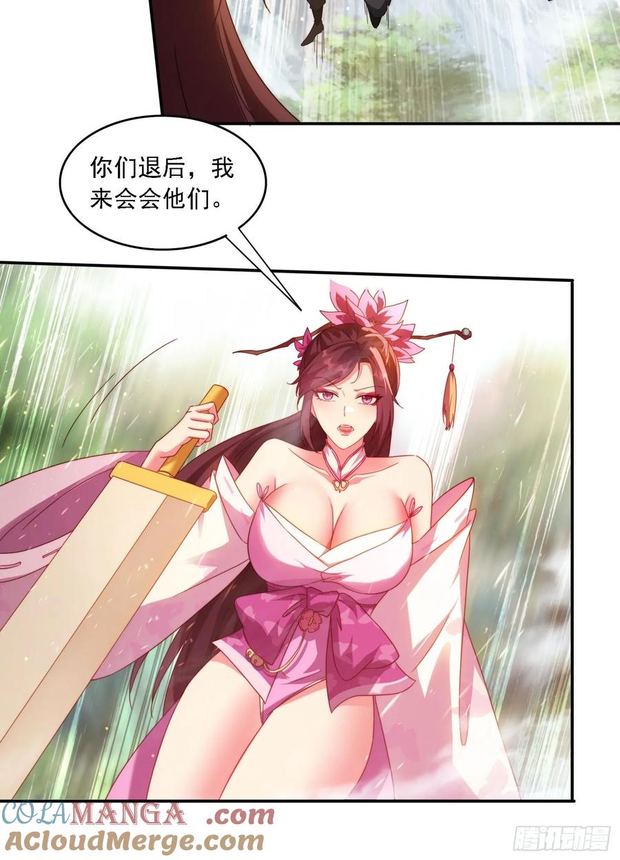 《签到九万年》63 最喜欢小白脸 第9页