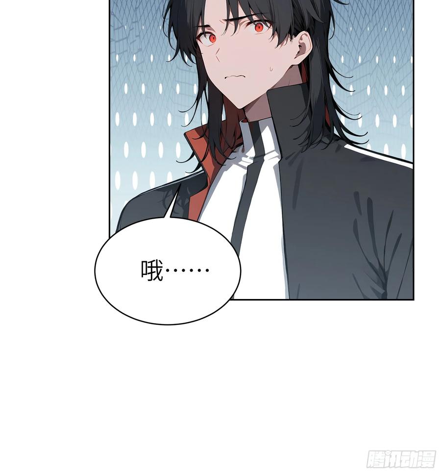 大夏剑主 - 65 灭门宋家？影子阿荣来袭！ - 第50张图