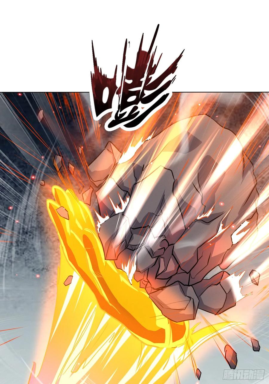 《神天至尊》63话 请你们入局 第10页