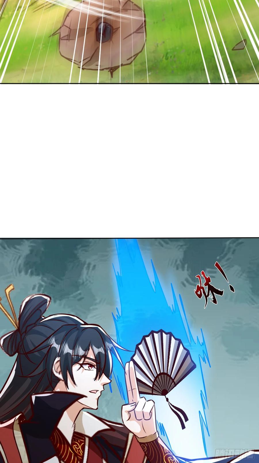 《神天至尊》63话 请你们入局 第8页