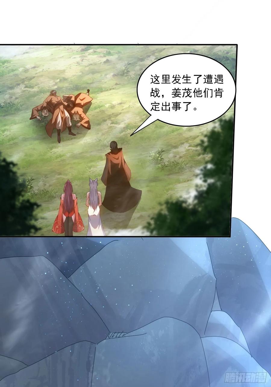 《签到九万年》63 最喜欢小白脸 第22页