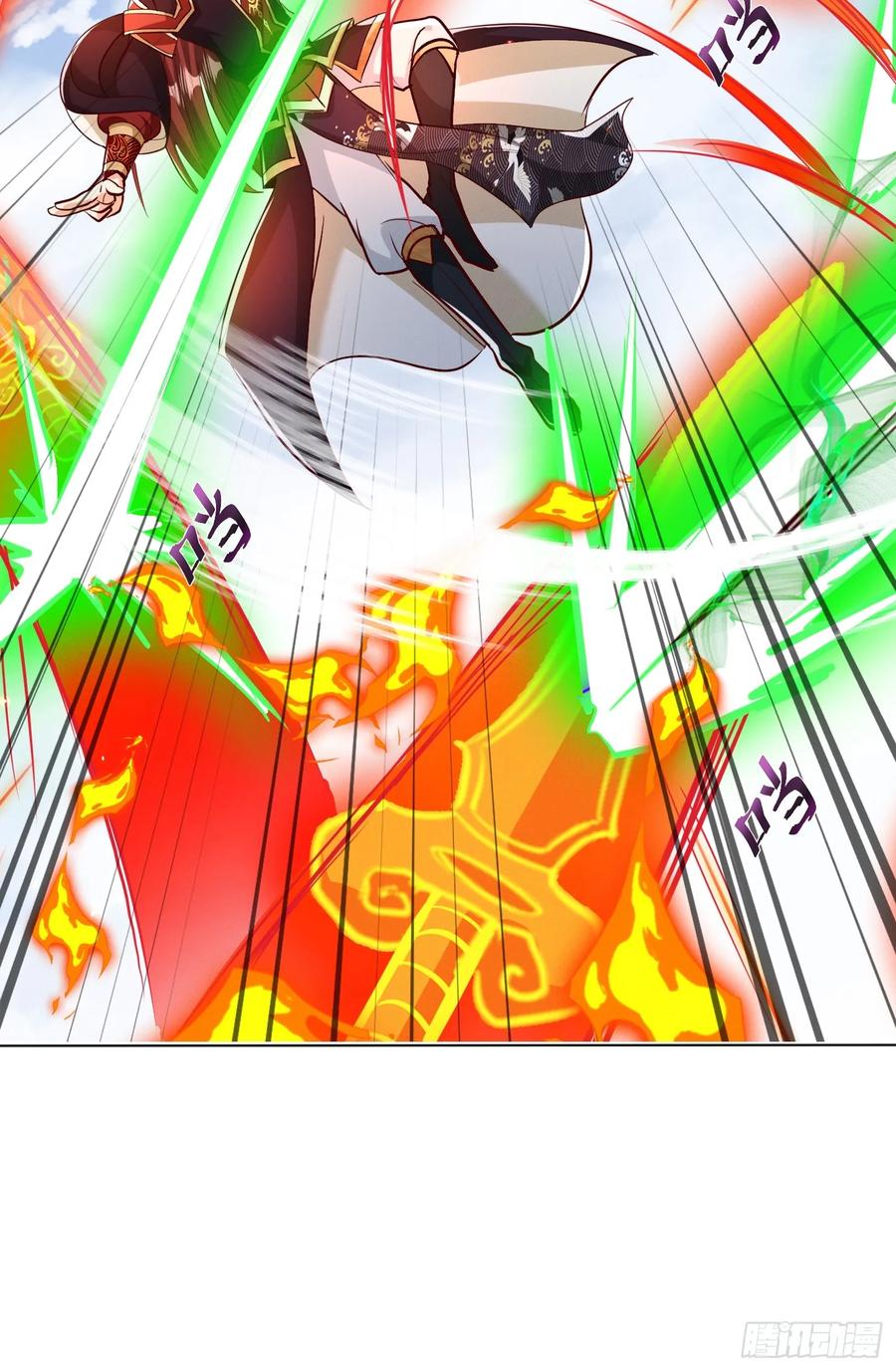 《神天至尊》63话 请你们入局 第18页