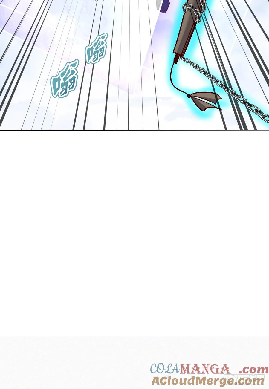 《神天至尊》63话 请你们入局 第25页