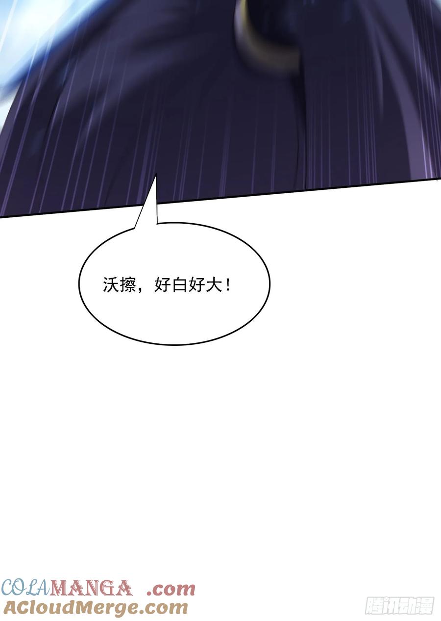 《签到九万年》63 最喜欢小白脸 第29页