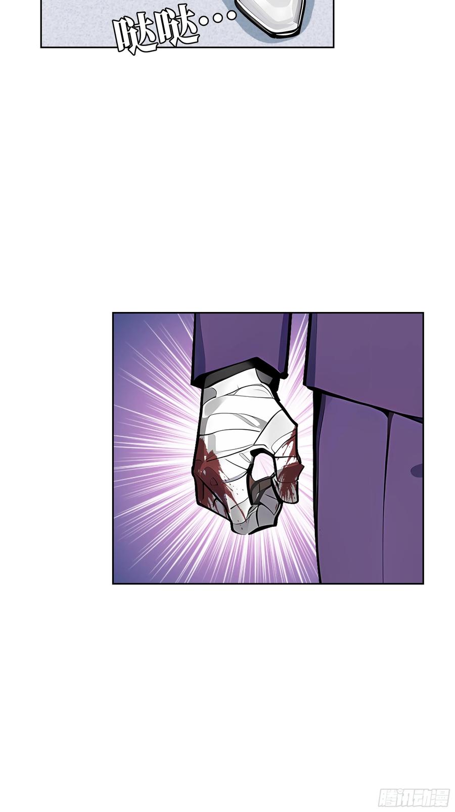 大夏剑主 - 65 灭门宋家？影子阿荣来袭！ - 第47张图