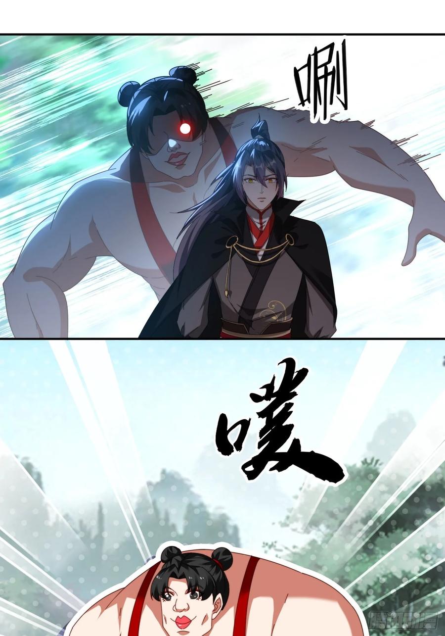 《签到九万年》64 大战芭比娃娃 第18页