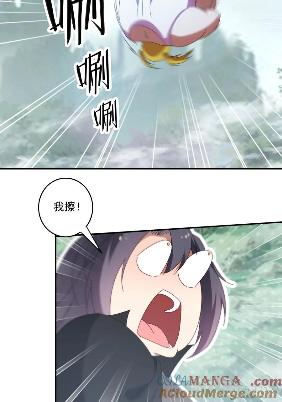 《签到九万年》64 大战芭比娃娃 第21页