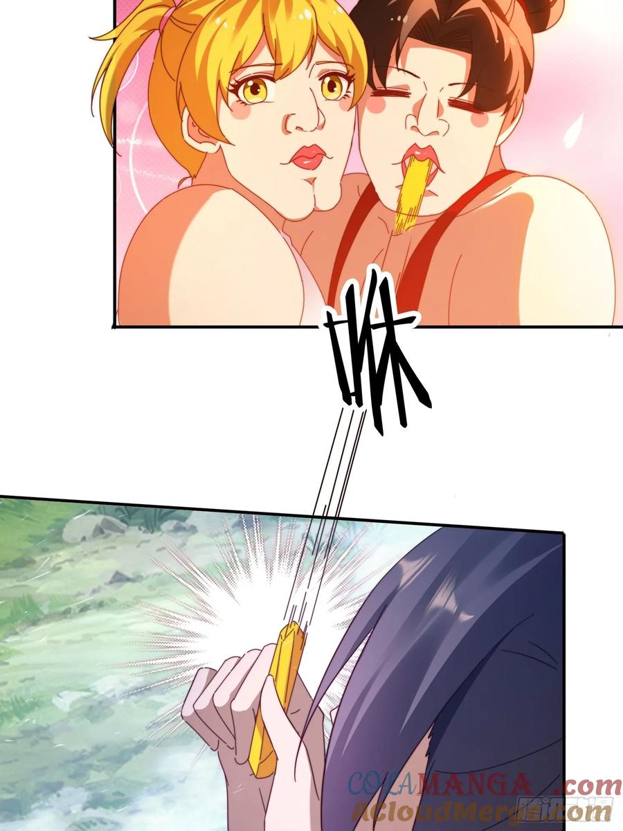 《签到九万年》64 大战芭比娃娃 第29页