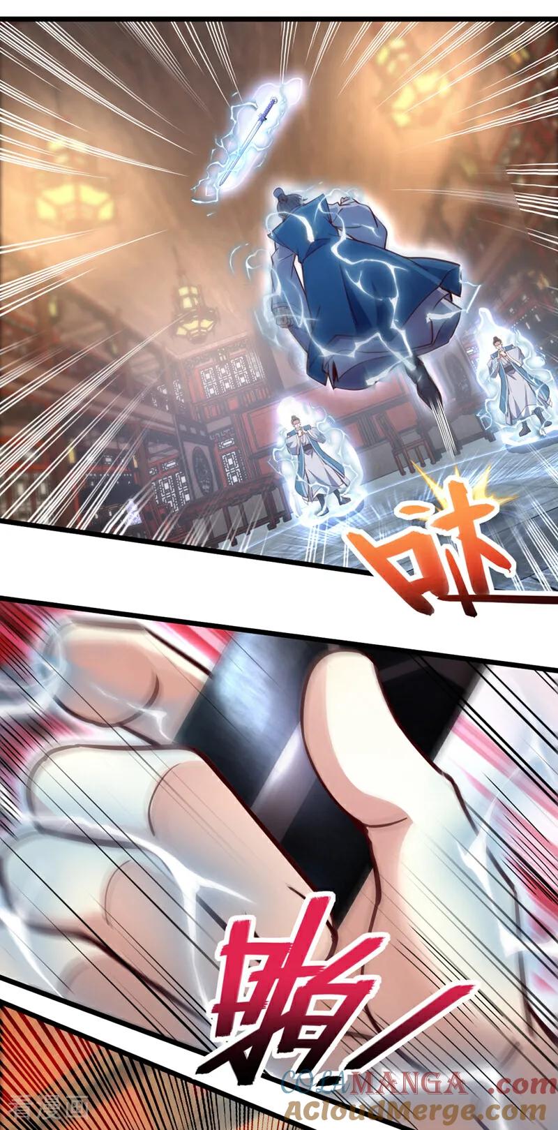 《我，神龙之后！》第65话 这桩麻烦，我来解决 第29页