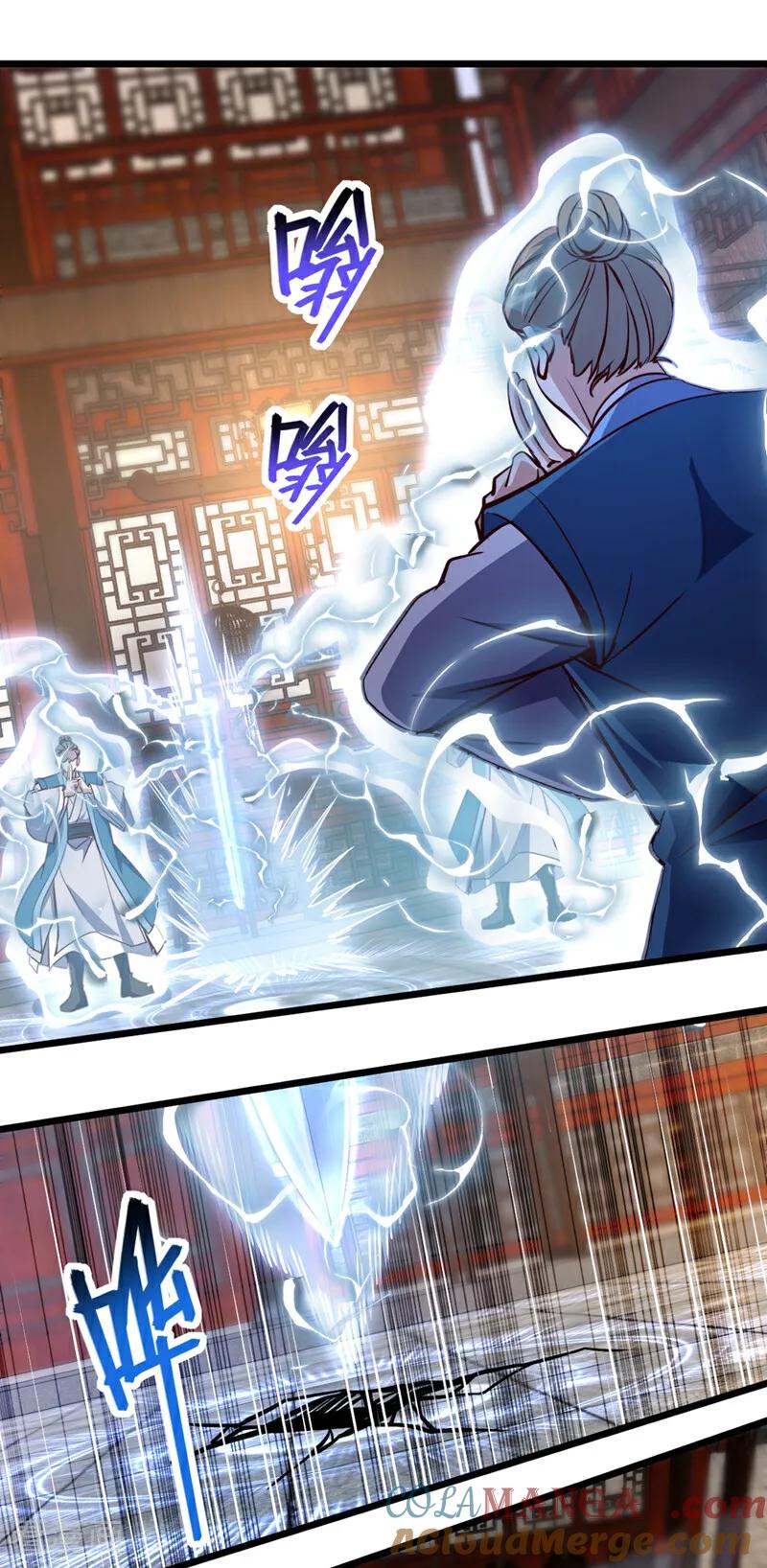 《我，神龙之后！》第65话 这桩麻烦，我来解决 第27页