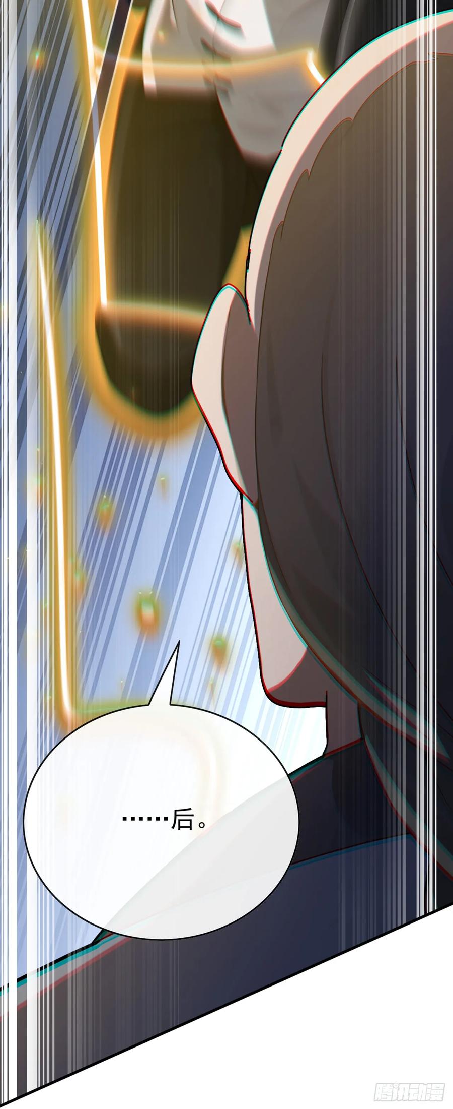 《大佬下山：开局成为男秘》第81话 做好死的觉悟吧！ 第39页
