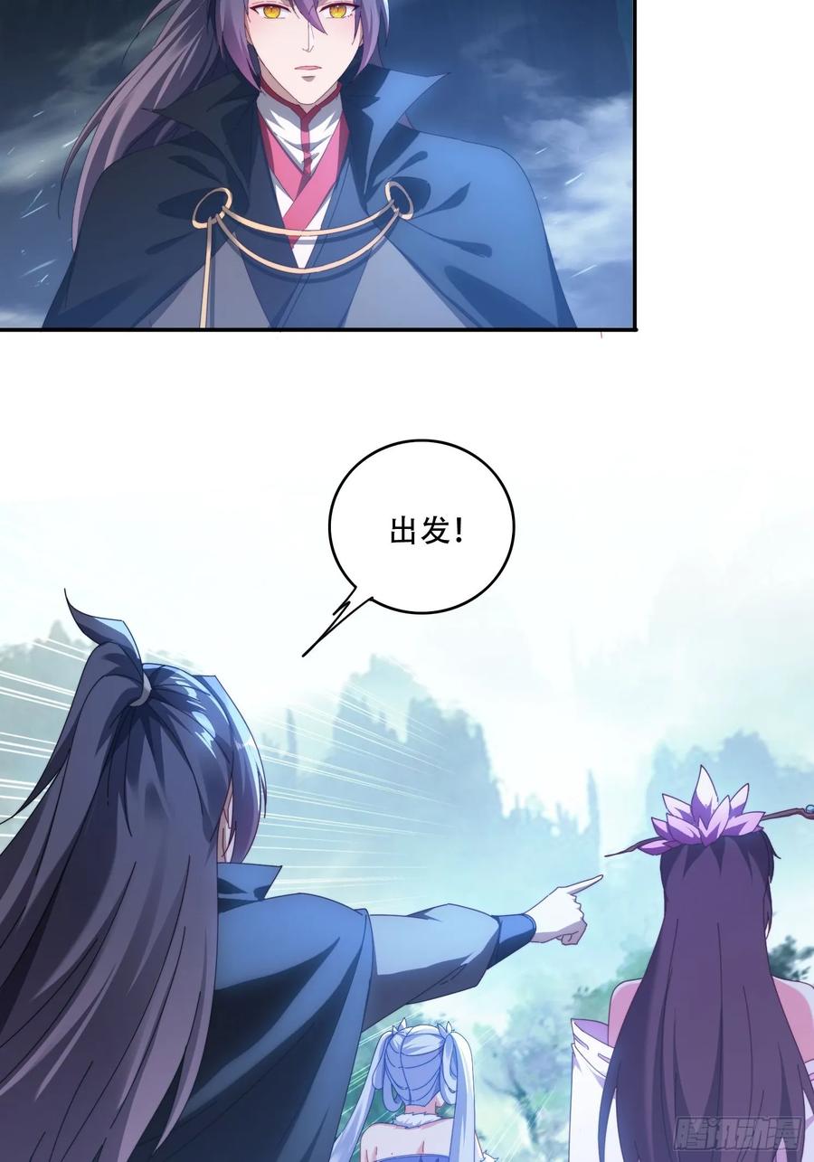 《签到九万年》65 坚如磐石 第18页
