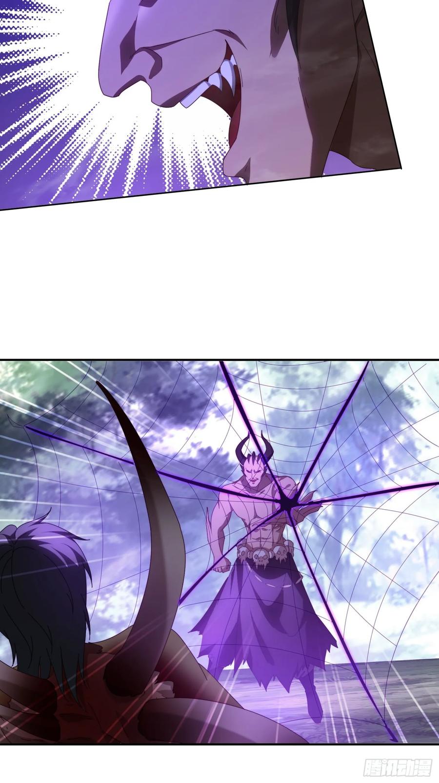 《签到九万年》65 坚如磐石 第26页