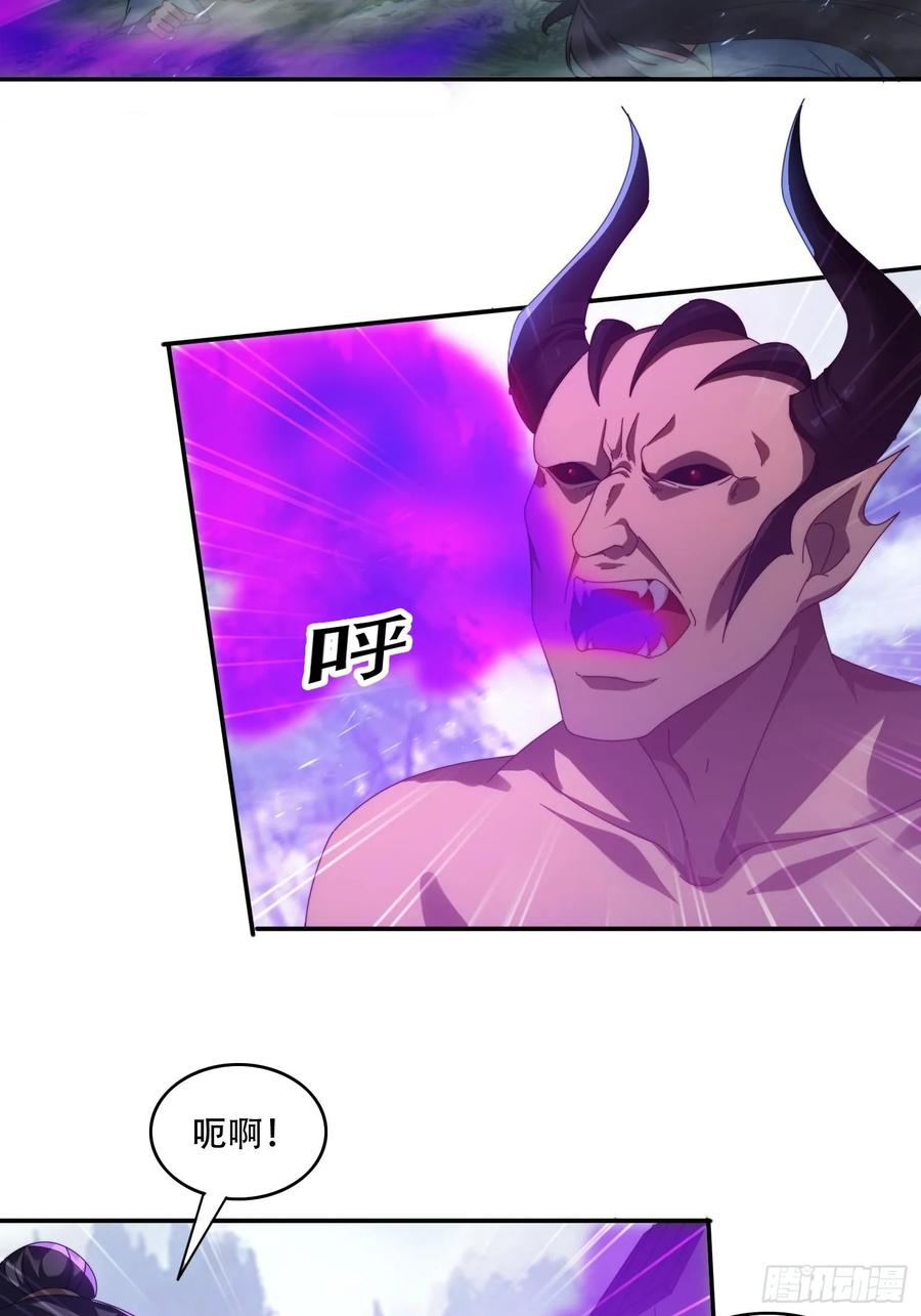 《签到九万年》65 坚如磐石 第20页