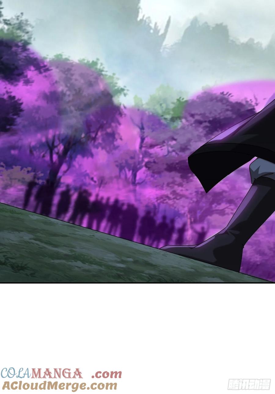 《签到九万年》65 坚如磐石 第29页