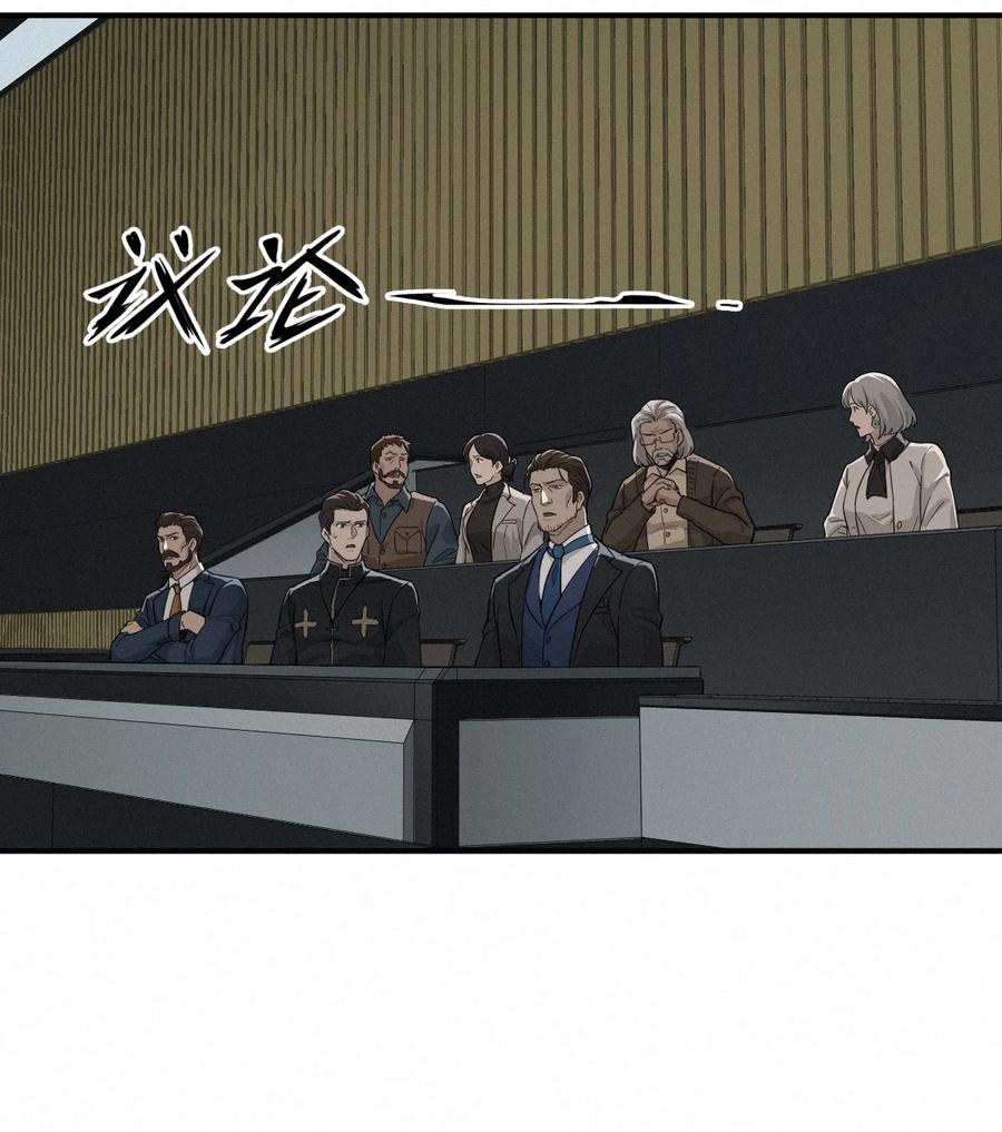 灵笼 · 月魁传 43话 第79名受害者 第65页