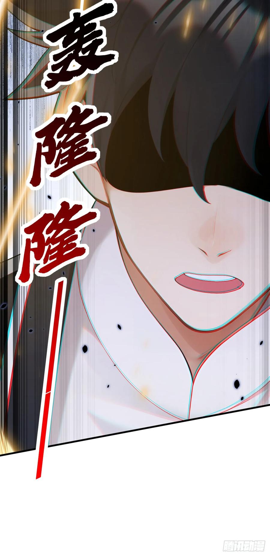 《大佬下山：开局成为男秘》第81话 做好死的觉悟吧！ 第36页