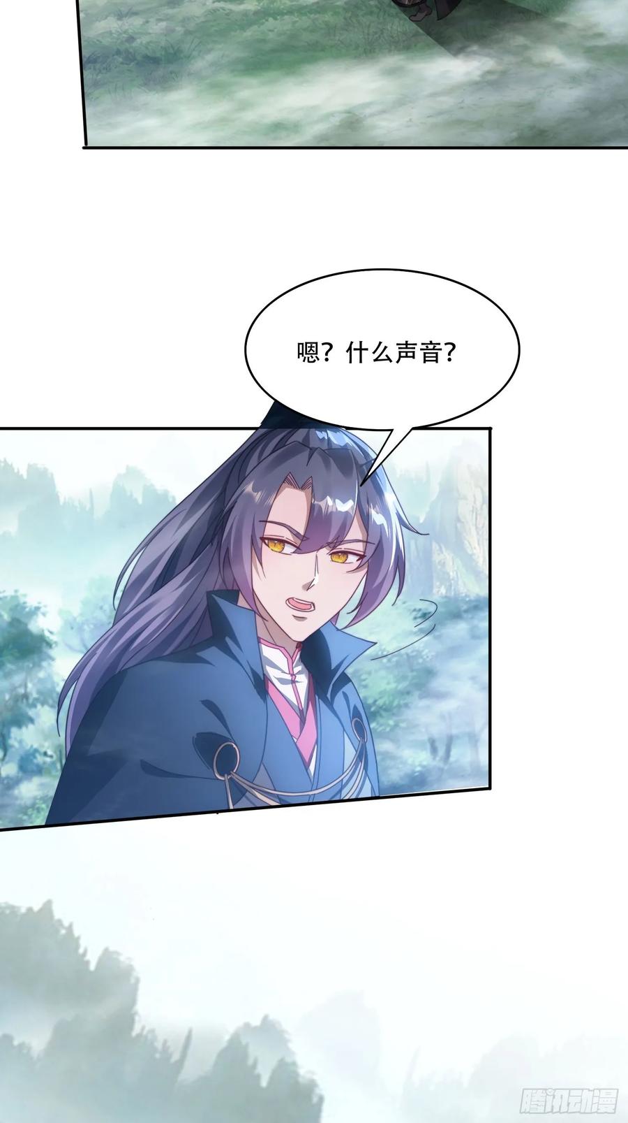 《签到九万年》65 坚如磐石 第28页
