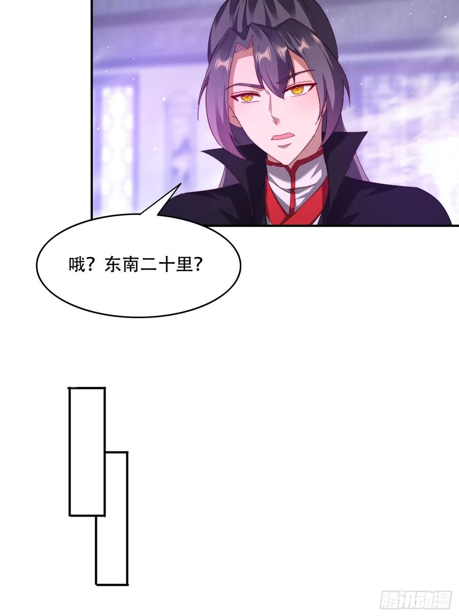 《签到九万年》65 坚如磐石 第16页