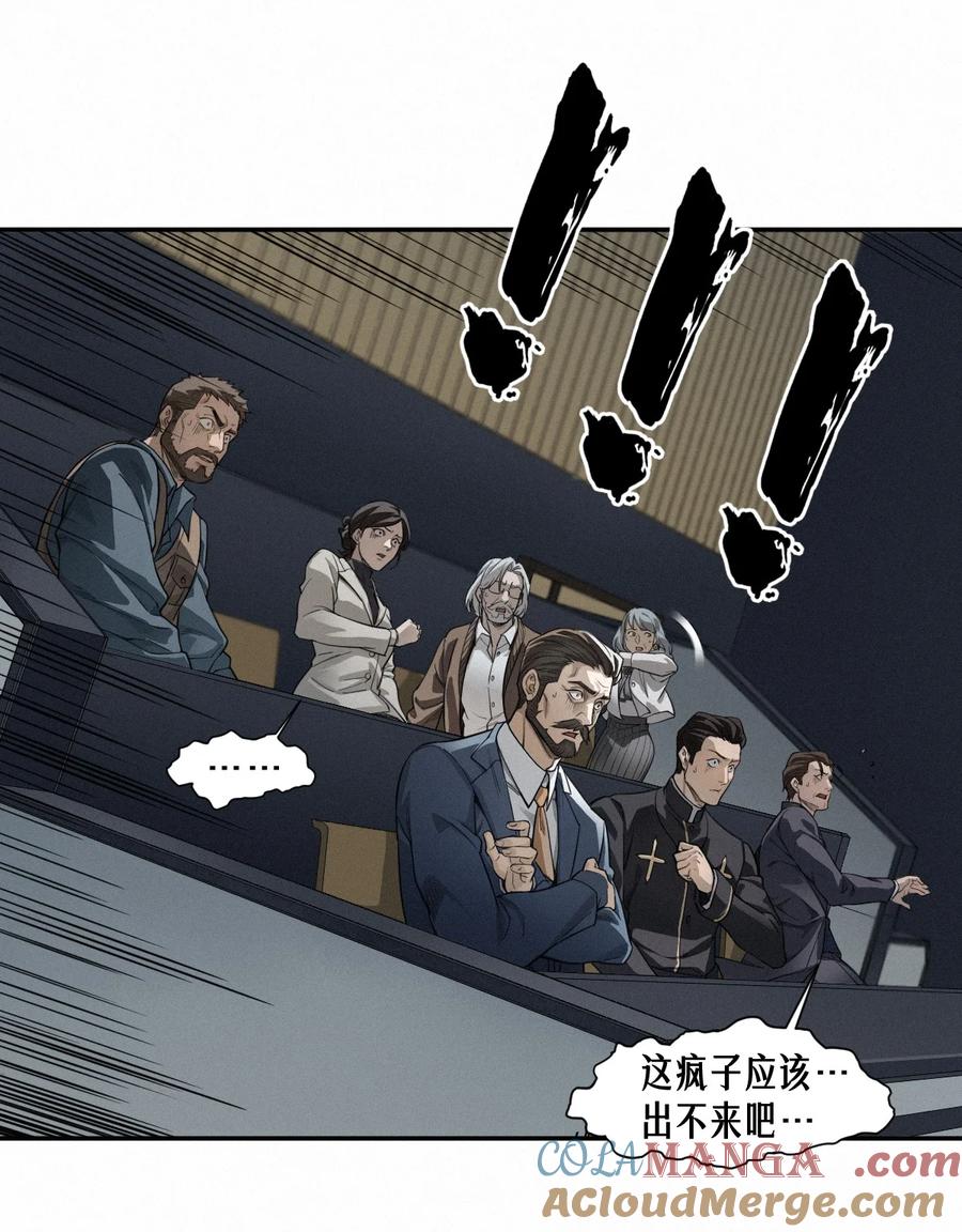 灵笼 · 月魁传 43话 第79名受害者 第34页