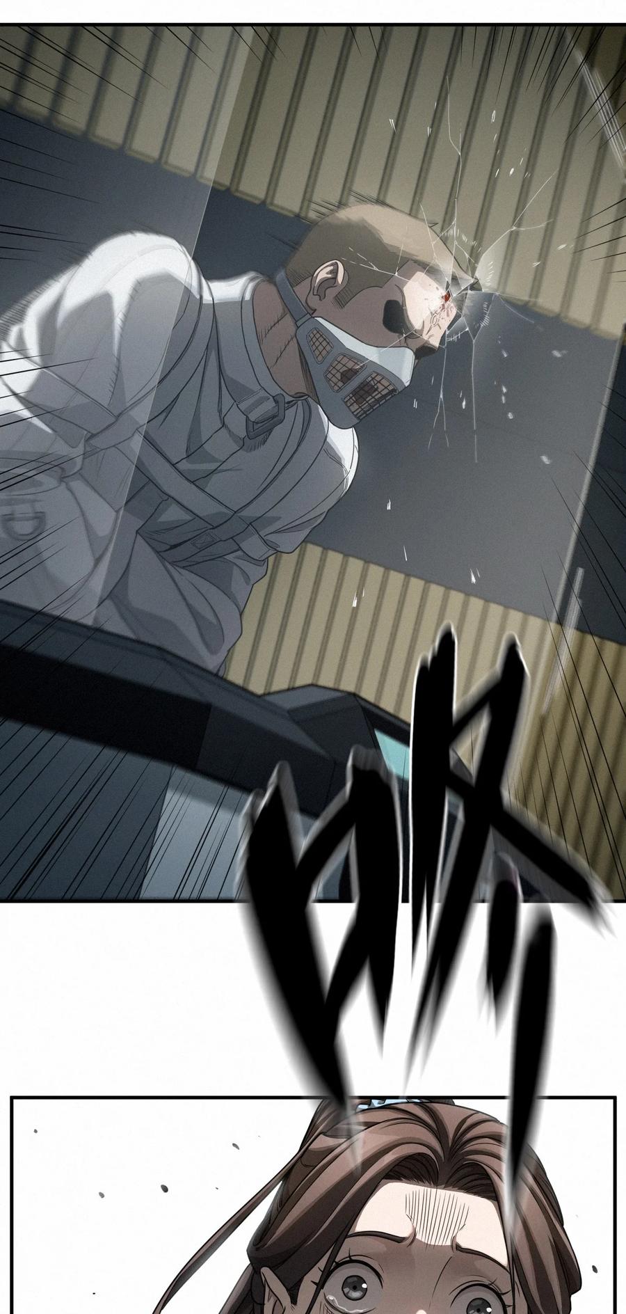 灵笼 · 月魁传 43话 第79名受害者 第29页