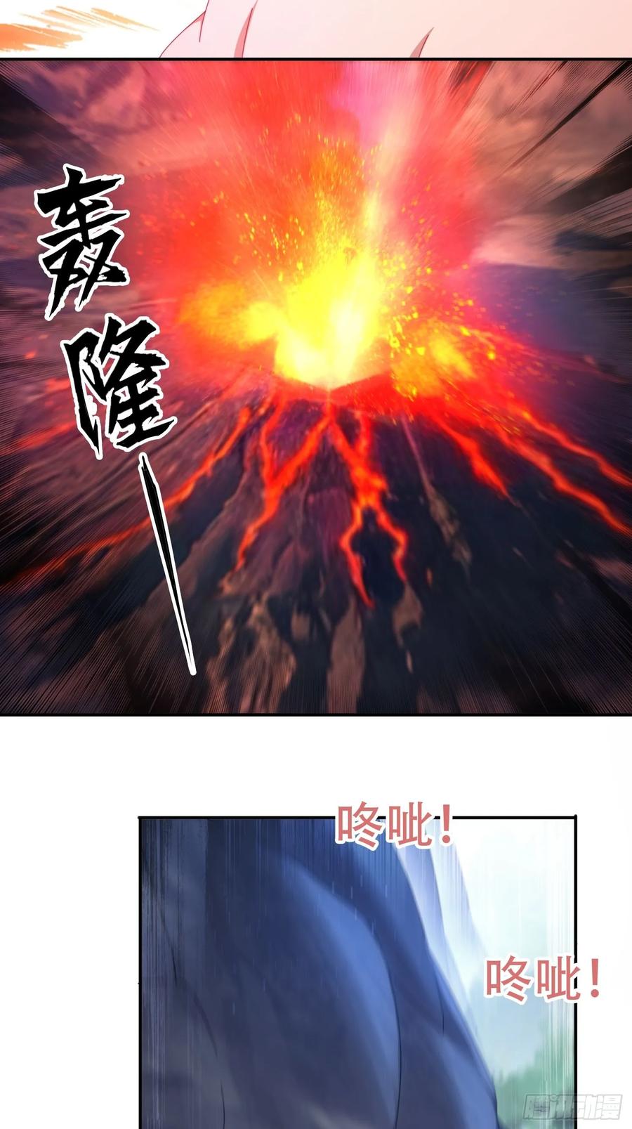 《签到九万年》65 坚如磐石 第12页
