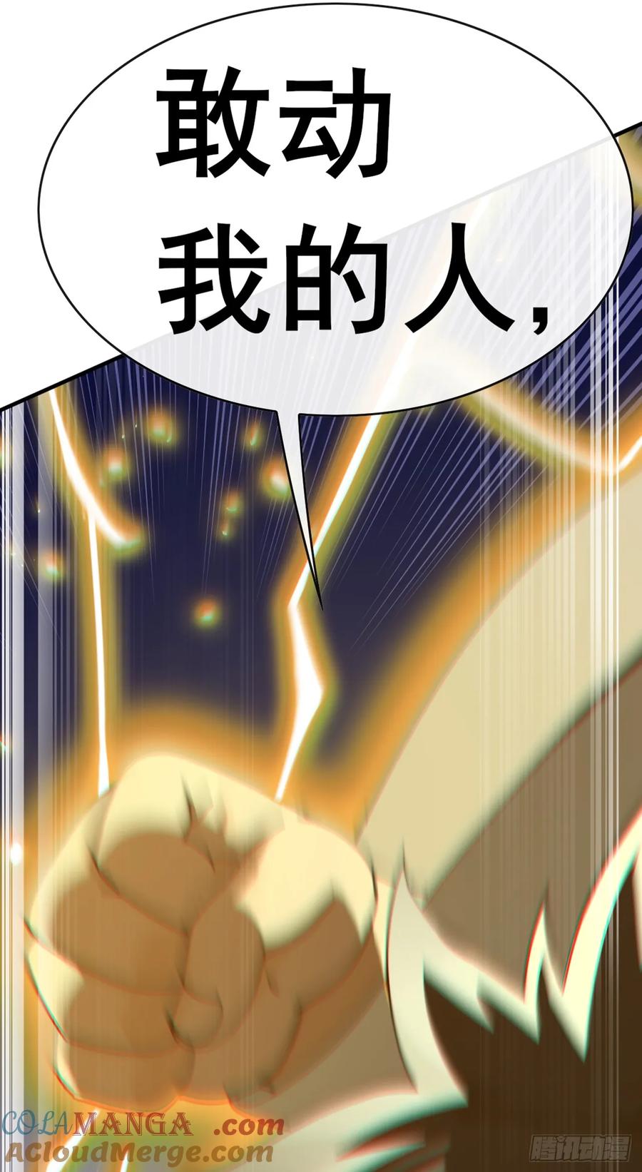《大佬下山：开局成为男秘》第81话 做好死的觉悟吧！ 第40页